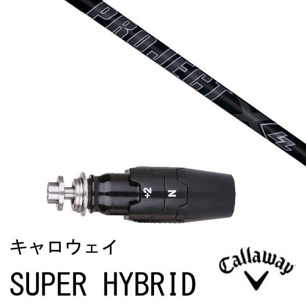 TRUE TEMPER プロジェクトX LZ (ゴルフシャフト) 価格比較 TRUE TEMPER プロジェクトX LZ (ゴルフシャフト) 価格比較