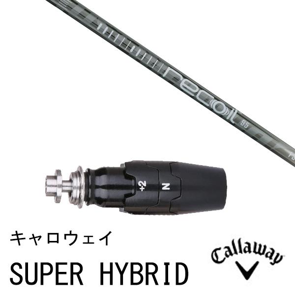 �V�i�X���[�u�t�V���t�g ���R�C�� 95 110 recoil95 110 UST�}�~ �L�����E�F�C PARADYM Ai SMOKE���e��Ή��X���[�u�t�� UT�p �X���[�u �X�� �[�u�񏃐�