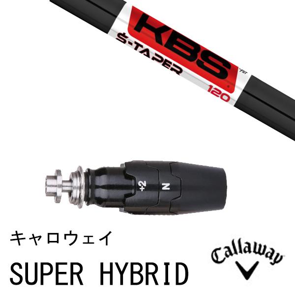 ゴルフシャフト KBS ブラックの人気商品・通販・価格比較 - 価格.com ゴルフシャフト KBS ブラックの人気商品・通販・価格比較 - 価格.com