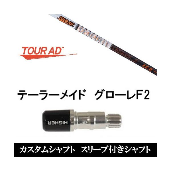 ゴルフ ドライバー シャフト ツアーAD DI テーラーメイドの人気 ゴルフ ドライバー シャフト ツアーAD DI テーラーメイドの人気
