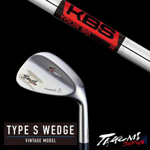共栄ゴルフ タイプS ウェッジ KBS TOUR90 ツアー90 タクミジャパン 