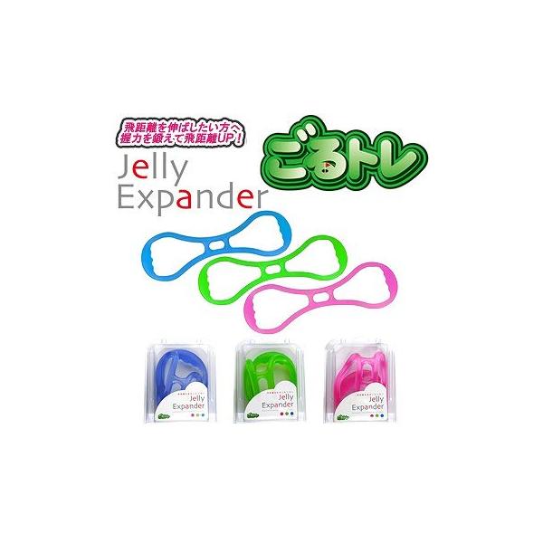 �����S���t ����g�� �򋗗������΂�������  Jelly Expander �W�F���[�G�N�X�p���_�[  GT-1306�y�ŕ�1���~�ȏ�ő����������k�C���E����ŕ�1��5��~�ȏ�z
