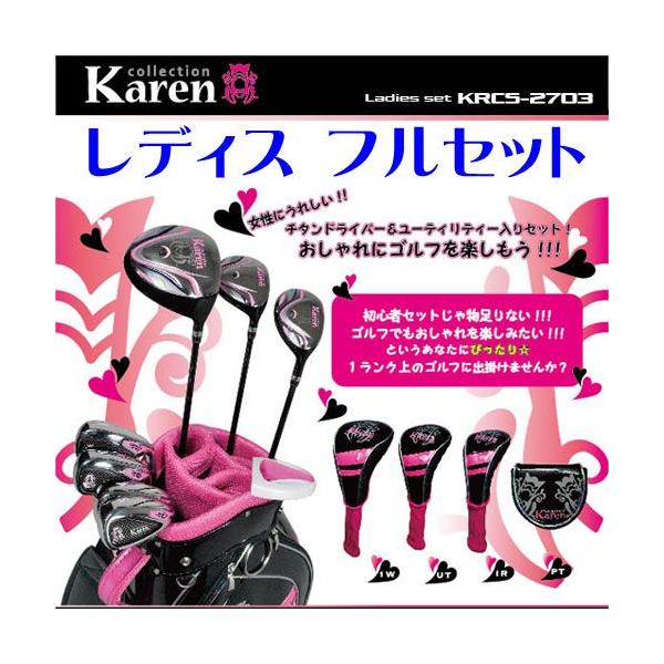 レディース ゴルフ キャディバッグ Karen Krcs 2703 レディスフルセット ゴルフクラブ激安通販 Buyee Buyee Japanese Proxy Service Buy From Japan Bot Online