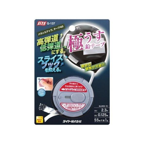 Cg@oXAbv e[v 40  G-137   NbN|XgiSꗥ198~j