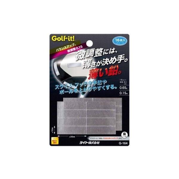 ���C�g �o�����X�A�b�v ������ ����0.15���^���@G-164  ���N���b�N�|�X�g�i�S���ꗥ����198�~�j