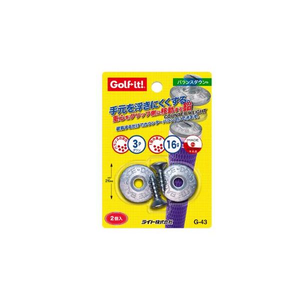 golf20c_lite-g43-20c