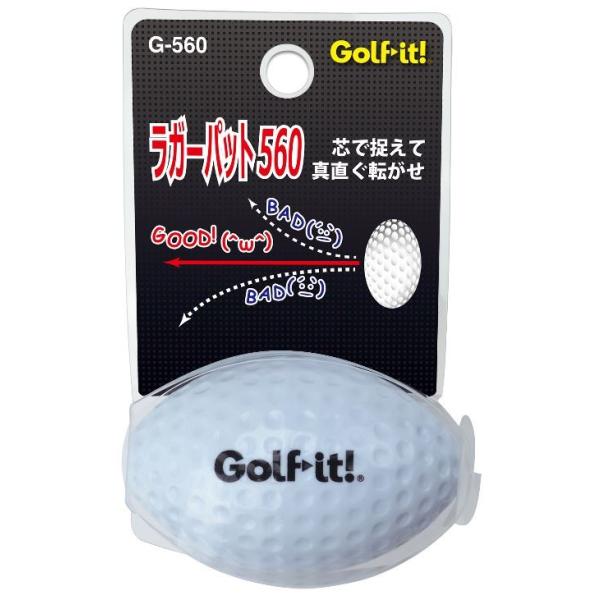 ライト(LITE) 練習ボール G-560 ラガーパット 560  G-560 2zzhgl6 imgrc0175783547.jpg