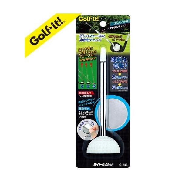 ライト(LITE) ゴルフショートゲーム用器具 フェースアングルチェッカー  G248 2mvetro Amazon.co.jp: ライト(LITE) ゴルフショートゲーム用器具