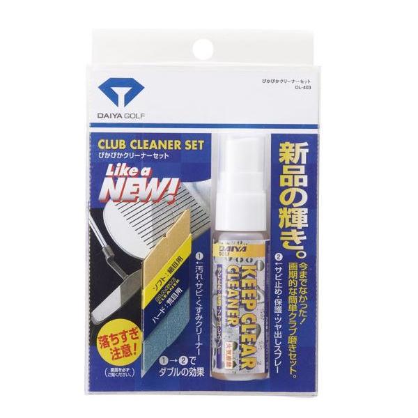 _C DAIYA ҂҂N[i[Zbg@TrAݗƂ  @Tr~߁@ی@coXv[@OL-403 NbN|Xg Sꗥ198~