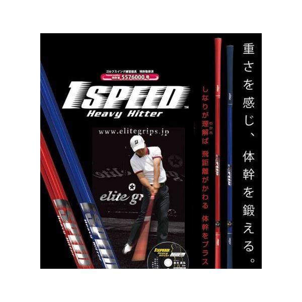 【信頼】 ゴルフ練習器具 スイング 室内 練習 トレーニング 1SPEED Heavy Hitter TT1-HH ELITE GRIP D 13 800円