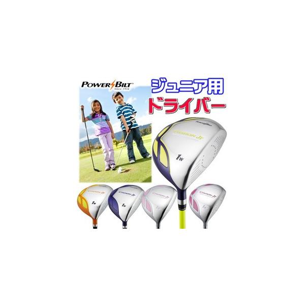 POWER BILT ジュニア用 右利き ドライバー／アイアン2本／パター 2025年最新】power bilt パターの人気アイテム - メルカリ