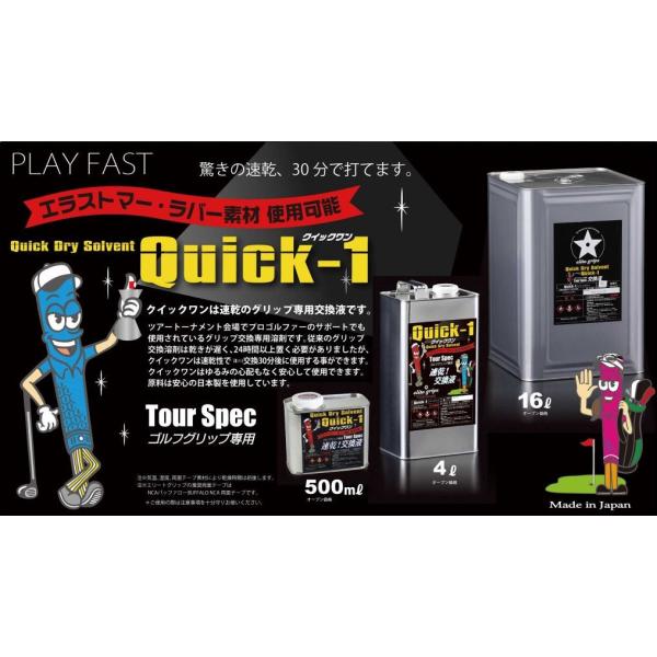 golf20c_qkone16l
