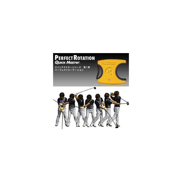 QuickMaster (NCbN}X^[) PerfectRotation (p[tFNg[e[V) }j QMMG NT61 XCOK y5400~ȏ㑗z
