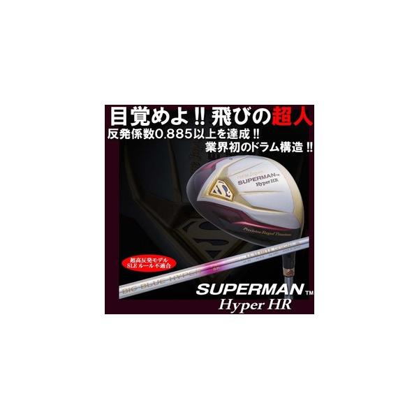 超高反発】PROTEC GOLF プロテック ゴルフ☆スーパーマン Hyper HR