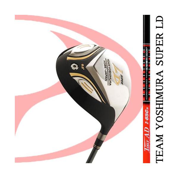 yTEAM@YOSHIMURAz `[VSUPER@LD@TourAD I-65C@fyStNuʔ́z JX^Nu