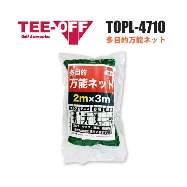 UbNX TEE-OFF  ړI\lbg 2m×3mTCY  TOPL-4710 yŕ1~ȏőkCEŕ15~ȏz