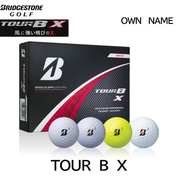 新品　ブリジストン TOUR B X 5ダース オウンネーム 名入れ 対応 ブリヂストンゴルフ TOUR B X ゴルフボール