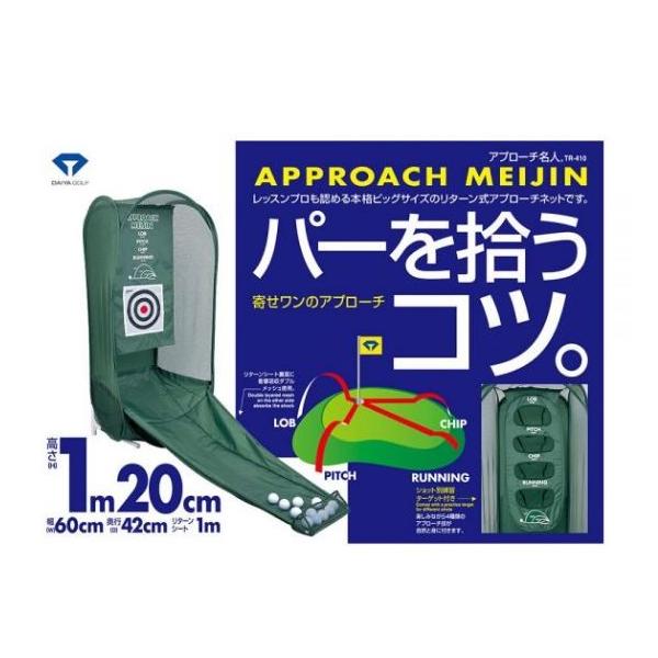 DAIYA _C Av[`l@TR-410  ŃAv[`K