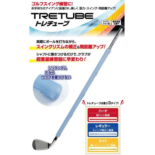 TRETUBE  g`[u  XCOK  g[jOObY  ŕ10000~ȏőkCE1.5~ȏ