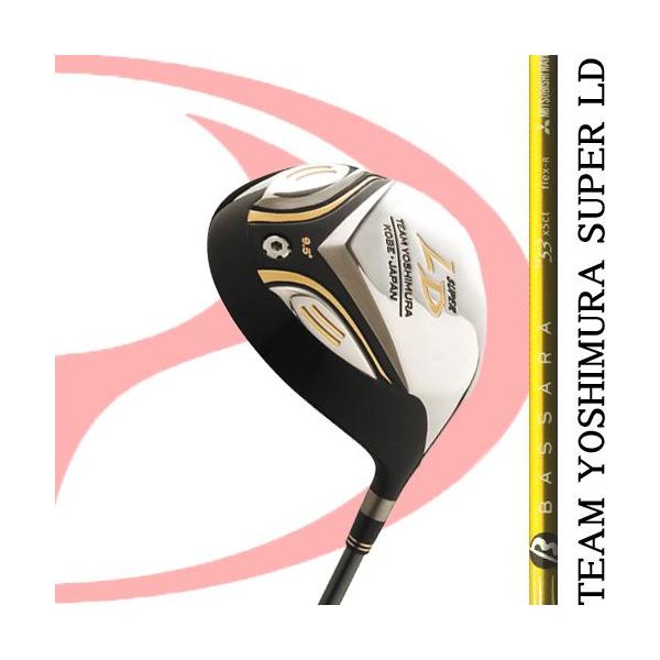 JX^Nu TEAM YOSHIMURA SUPER LD BASSARA G