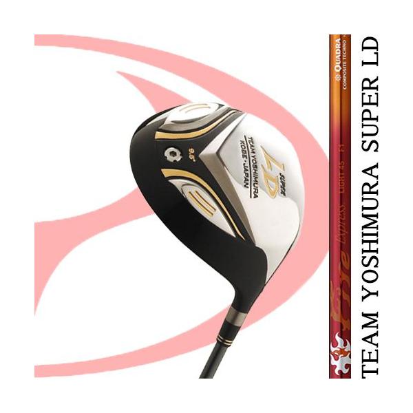 JX^Nu TEAM YOSHIMURA SUPER LD FIRE Express light45