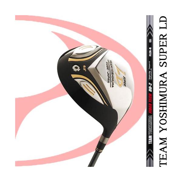 JX^Nu TEAM YOSHIMURA SUPER LD DD-2