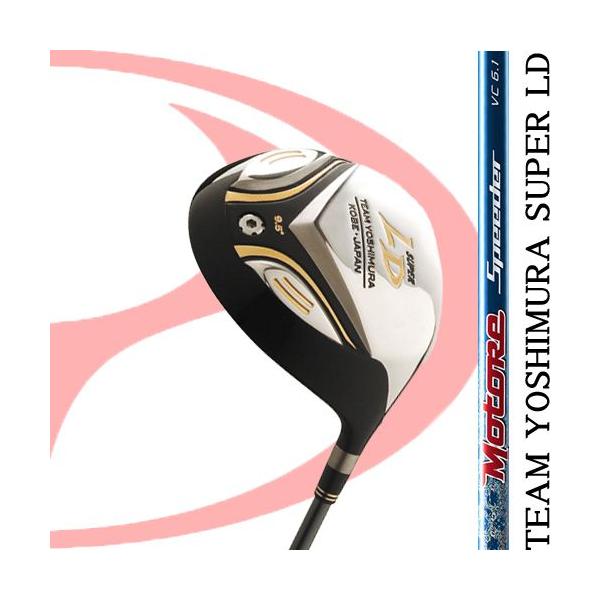 JX^Nu TEAM YOSHIMURA SUPER LD Motore Speeder VC.1