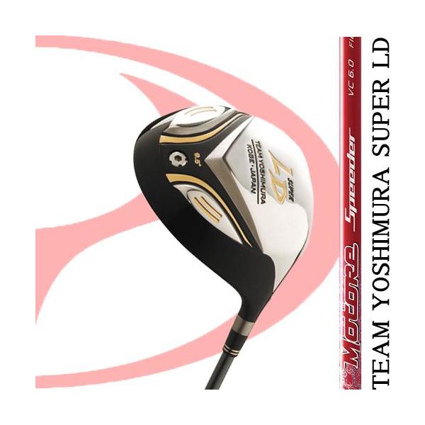 JX^Nu TEAM YOSHIMURA SUPER LD Motore Speeder VC.0