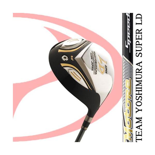 JX^Nu TEAM YOSHIMURA SUPER LD Motore Speeder VT