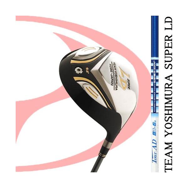 JX^Nu TEAM YOSHIMURA SUPER LD TOurAD BB