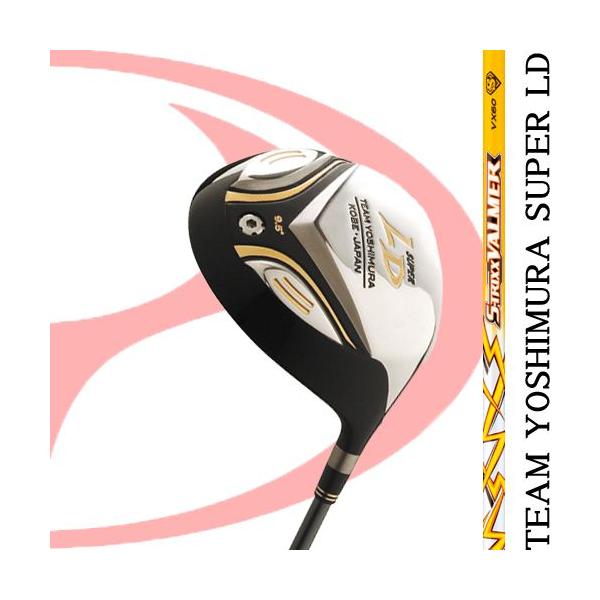 JX^Nu TEAM YOSHIMURA SUPER LD VALMER VX