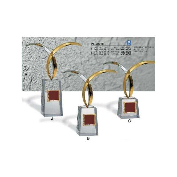 �yWIN�z�u�����Y  VE-3516 A�^�C�v���\���E�g���t�B�[�E�J�b�v