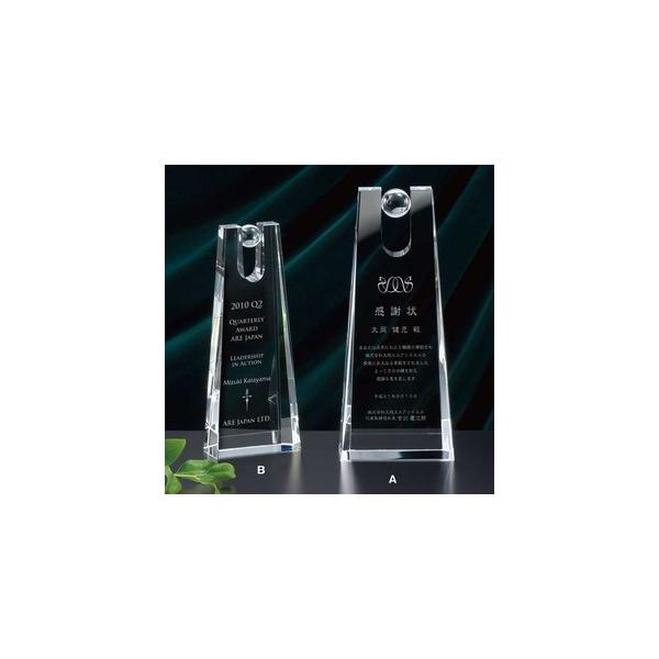 �y�N���X�^���|�z �A�[�X �� WIN ZKG-1154 A�T�C�Y(235×100mm)�� �\���E�g���t�B�[�E�J�b�v