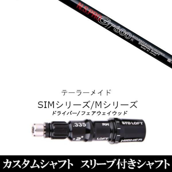 JX^Nu X[utVtg {Vtg N.S.PRO GT600 FW e[[ChSIMV[Y XeX  Qi10 Qi35