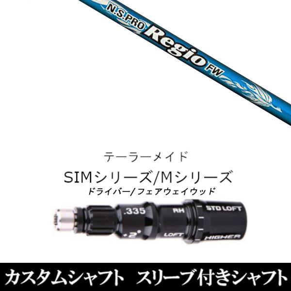 JX^Nu X[utVtg N.S.PRO Regio Formula FW@e[[Ch SIMV[Y XeX  Qi10 Qi35@FWp