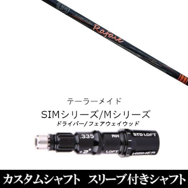 JX^Nu X[utVtg lNXgSt Rafale KT FW e[[Ch SIMV[Y XeX  Qi10 Qi35  FWp