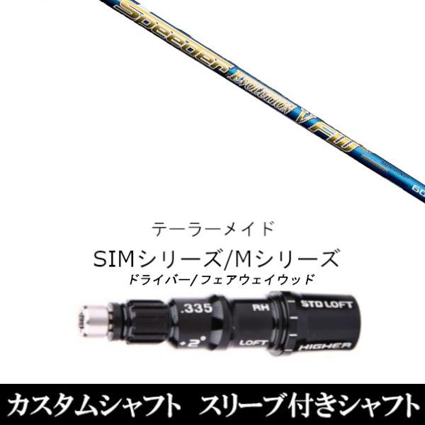 ゴルフシャフト フジクラ スピーダー エボリューション ゴルフシャフト フジクラ スピーダー エボリューション
