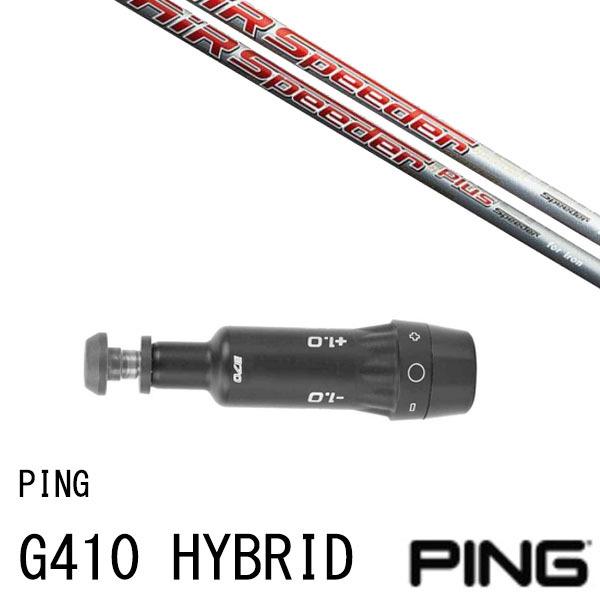 JX^Nu X[utVtg Xs[_[vX ACA tWN s f410 nCubh UTp X[u G425Ή