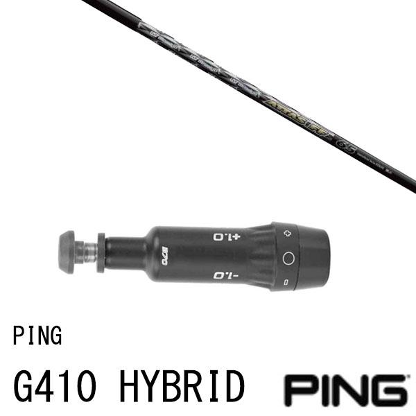 USTMamiya アッタス FF アイアン 65 (ゴルフシャフト) 価格比較 USTMamiya アッタス FF アイアン 65 (ゴルフシャフト) 価格比較