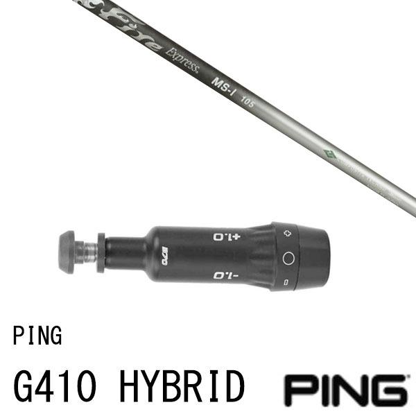 JX^Nu X[utVtg t@C[GNXvX MS-I f410 nCubh UTp X[u G425Ή