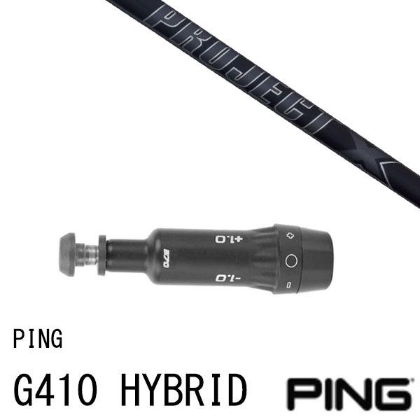 X[utVtg vWFNgw I[ubN gD[ep[ PING G440 G430 G425 G410 nCubh HYBRID [eBeB UT