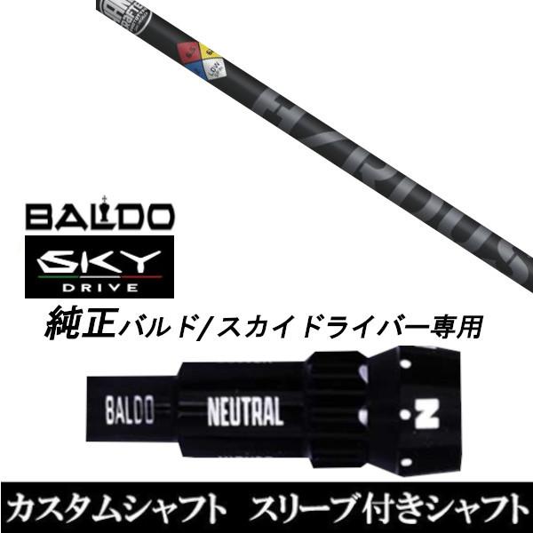 JX^Nu X[utVtg gD[ep[ vWFNgX nU[_X ubN Vtg BALDO SKY DRIVE hCo[p ohX[u