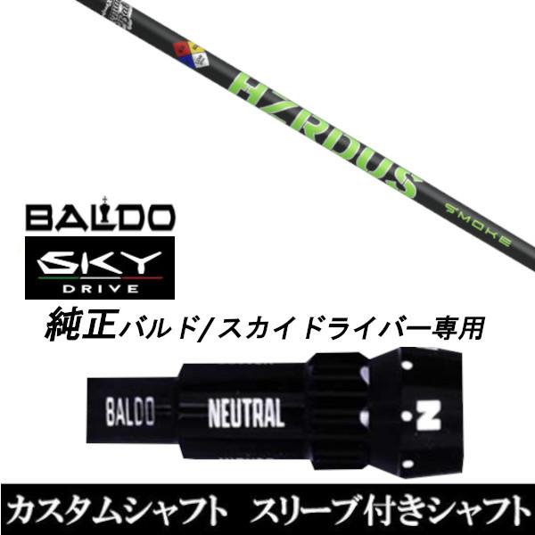 JX^Nu X[utVtg gD[ep[ vWFNgX X[N O[ Vtg BALDO SKY DRIVE  hCo[p ohX[u