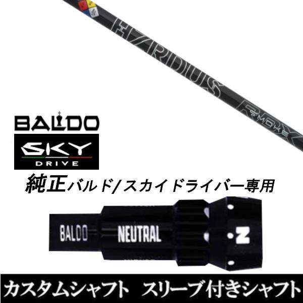 JX^Nu X[utVtg gD[ep[ vWFNgX X[N ubN RDX Vtg BALDO SKY DRIVE  hCo[p ohX[u