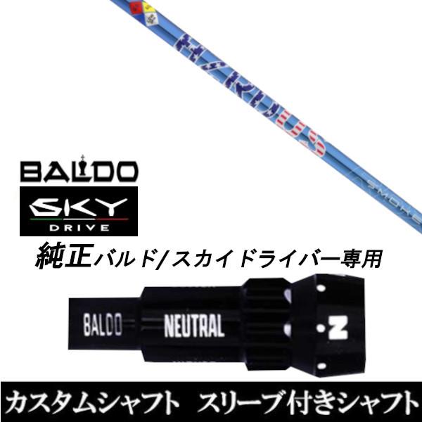 JX^Nu X[utVtg gD[ep[ vWFNgX X[N u[ RDX US Vtg BALDO SKY DRIVE hCo[p ohX[u