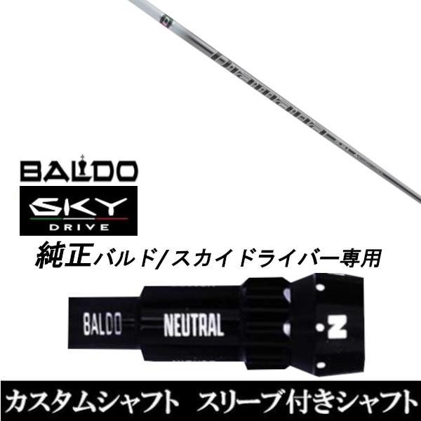 JX^Nu X[utVtg OHP~J Diamana PD BALDO SKY DRIVE hCo[p ohX[u