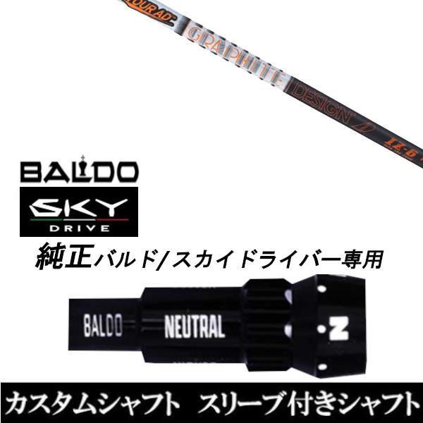 �J�X�^���N���u �X���[�u�t���V���t�g �O���t�@�C�g�f�U�C�� TOUR AD IZ �V���t�g BALDO SKY DRIVE �h���C�o�[�p �o���h�����X���[�u