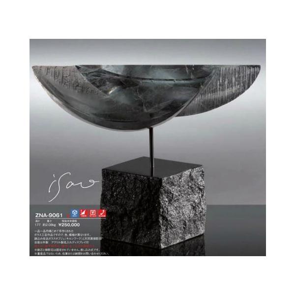 yWINzt-ꂢ ZNA-9061 177 2.06g\EgtB[EJbv