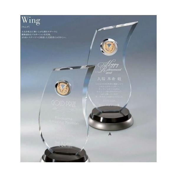 yr[iXA[hzWINGEBO ZVAL-1259 B^Cv 215×120×105 595g\EgtB[EJbv