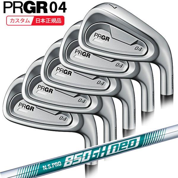 PRGR（プロギア） (特注 納期2-4週)プロギア 04アイアンセット(5本 #7